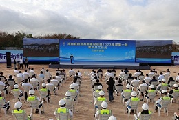 Sanya sets up sub-venue of Hainan FTP projects commencement ceremony