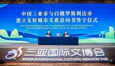 Sanya establishes sister city relationships with 3 foreign cities