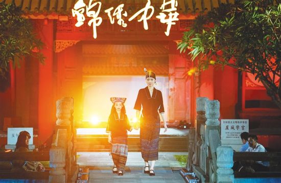 说明: 3月14日晚，锦绣中华——2021中国非物质文化遗产服饰秀在三亚市崖州古城举行。武威 摄