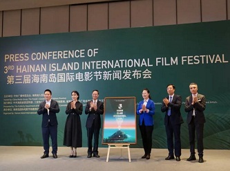 Main poster for Hainan film festival unveiled to public