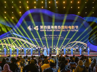 Hainan Island International Film Festival holds opening ceremony