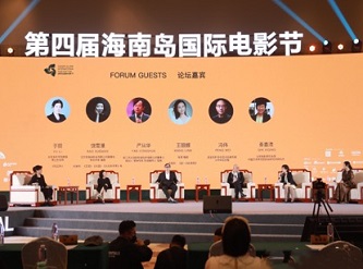 HIIFF forum discusses portrayal of Chinese women in films