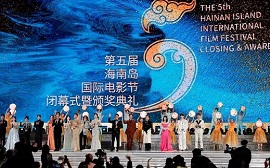 Hainan film festival unveils judges of Golden Coconut Awards