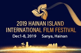 Hainan film festival lifts its curtains in Sanya