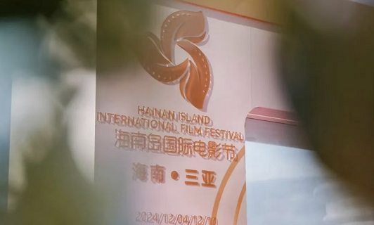 Golden Coconut Award announces intl jury panel