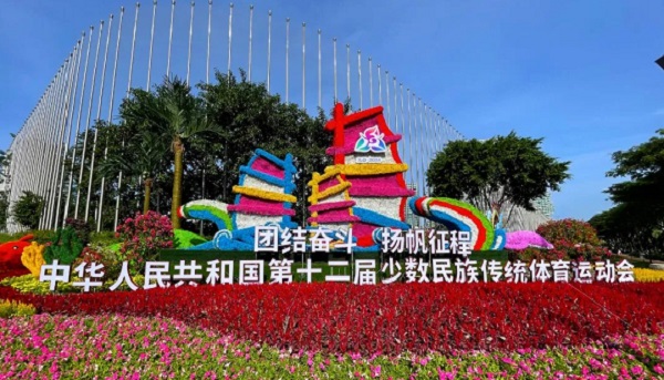 Sanya welcomes grand event with upgraded appearance