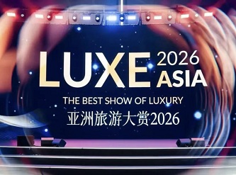 Sanya nominated for 'Asia's Best Luxury Destination' at LuxeAsia 2026