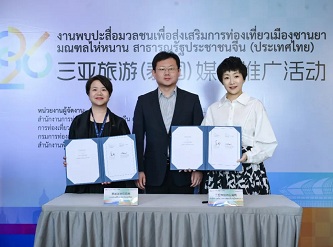 Tourism Authority of Thailand partners up with Sanya tourism