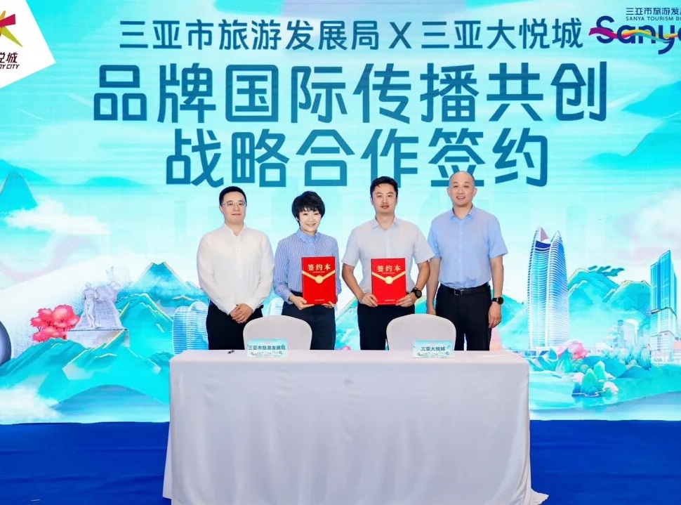 Joy City supports Sanya's efforts to attract overseas tourists