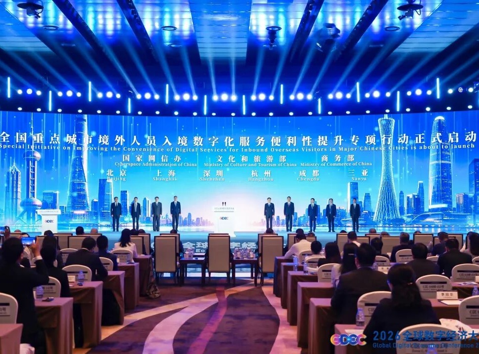 Sanya city enhances digital services for international visitors
