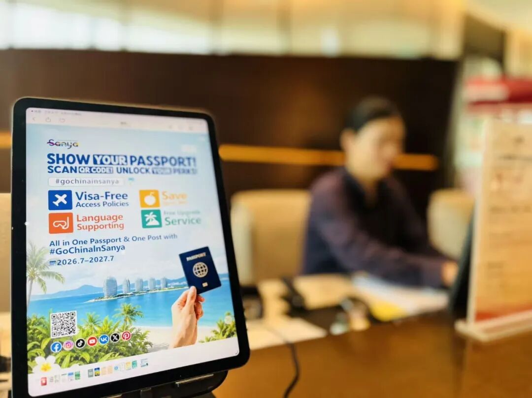 45 businesses join Sanya's 'Passport Friendly' initiative